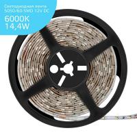 Светодиодная влагозащищенная лента Gauss 14,4W/m 60LED/m 5050SMD холодный белый 5M 356000314 Алматы
