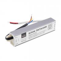 Блок питания Apeyron 12V 25W IP67 2,08A 03-102 Алматы