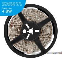 Светодиодная влагозащищенная лента Gauss 4,8W/m 60LED/m 2835SMD синий 5M 356000505 Алматы