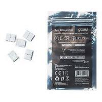 Коннектор для светодиодной ленты 2835/60SMD Gauss (5 шт) 204204000 Алматы