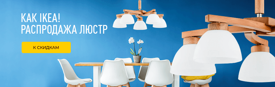 Внизу страницы