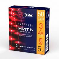 Светодиодная гирлянда ЭРА нить красный ENIN -5NR Б0047963