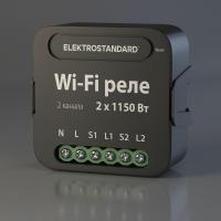 Реле Wi-Fi Elektrostandard 76007/00 4690389185083 Алматы
