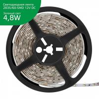 Светодиодная влагозащищенная лента Gauss 4,8W/m 60LED/m 2835SMD зеленый 5M 356000605 Алматы