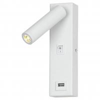 Светодиодный спот Lussole Lgo Cozy LSP-8240