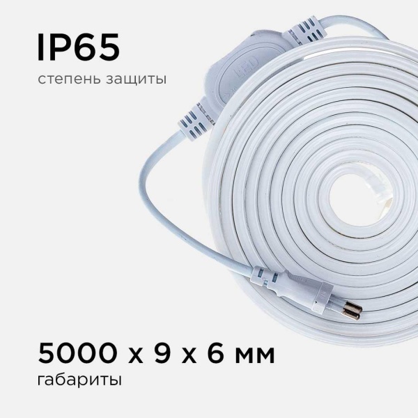 Светодиодная влагозащищенная лента Apeyron 4,8W/m 60LED/m 3528SMD холодный белый 5M 10-04 Алматы
