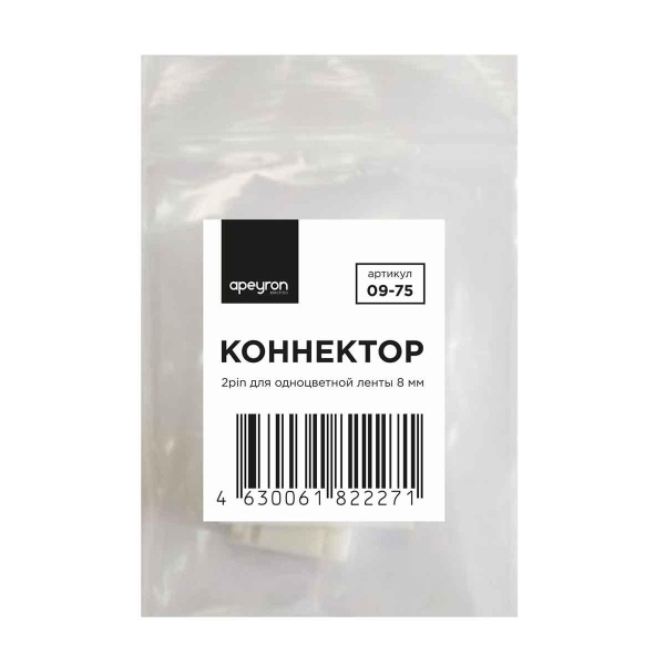 Коннектор для одноцветной светодиодной ленты Apeyron 12/24V 09-75 Алматы