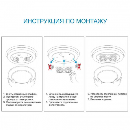 Светодиодный модуль Apeyron 02-14 Алматы