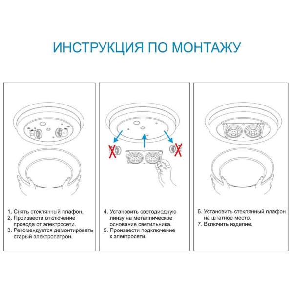Светодиодный модуль Apeyron 02-23 Алматы