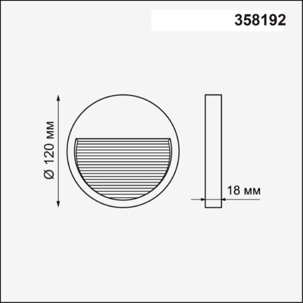 Плафон Novotech Street Muro 358192 Алматы