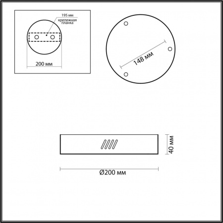 Основание для светильника Odeon Light L-vision Brizzi 3885/3LA Алматы