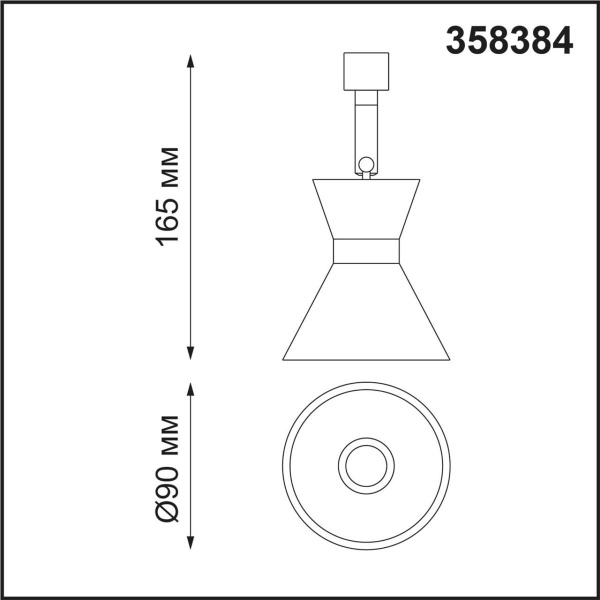 Светодиодный спот Novotech Konst Compo 358384