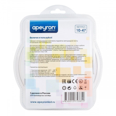 Светодиодная лента Apeyron 7,2W/m 30LED/m 3528SMD разноцветная 5M 10-47 Алматы