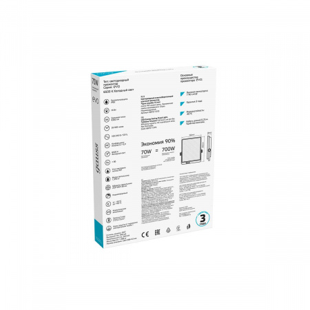 Прожектор светодиодный Gauss Evo 70W 6500К 687511370