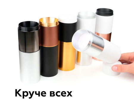 Основание для спота Ambrella light DIY Spot A2210 Алматы