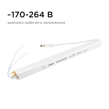 Блок питания Apeyron 24V 36W IP20 1,5A 03-97 Алматы