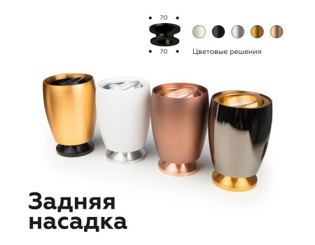Корпус светильника Ambrella light DIY Spot C1123 Алматы