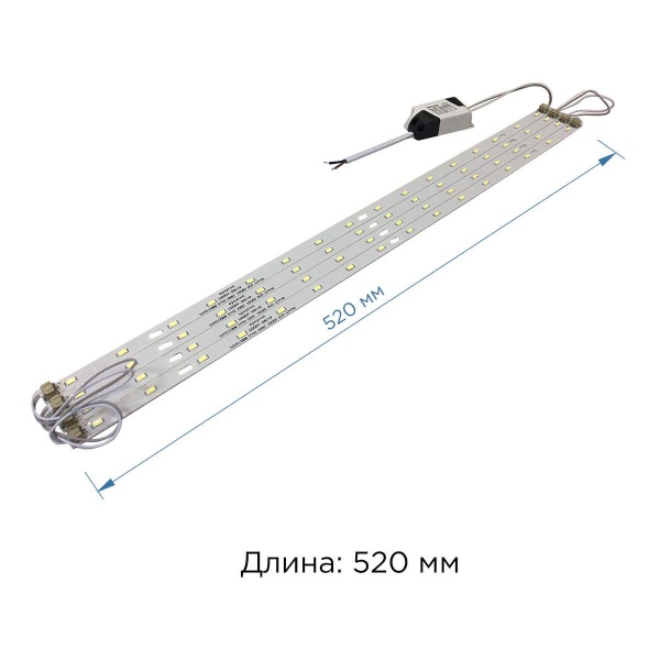 Светодиодный модуль Apeyron 12-140 Алматы