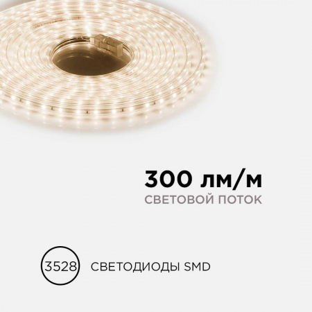 Светодиодная влагозащищенная лента Apeyron 4,8W/m 60LED/m 5050SMD теплый белый 5M 10-05 Алматы
