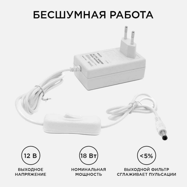 Блок питания Apeyron 12V 18W IP44 1,5A 03-17 Алматы