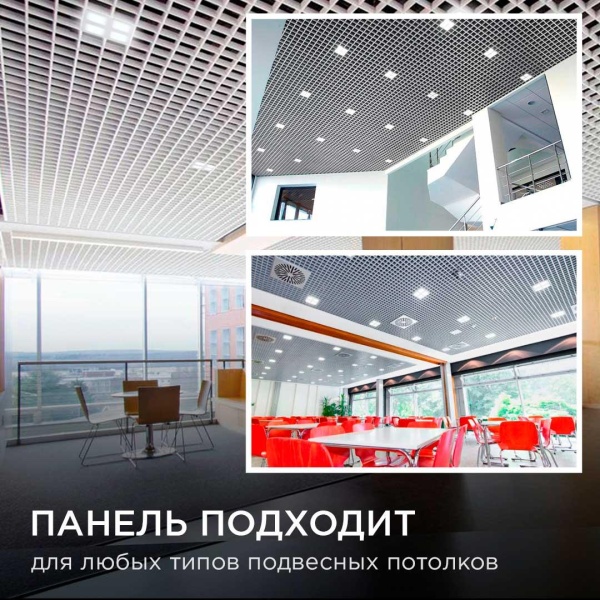 Встраиваемый светодиодный светильник Apeyron 42-014 Алматы