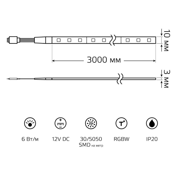 Светодиодная лента Gauss 6W/m 30LED/m 5050SMD разноцветный 3M BT010 Алматы