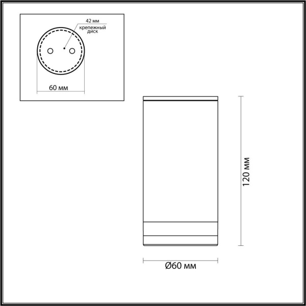 Уличный светильник Odeon Light Motto 6605/1C