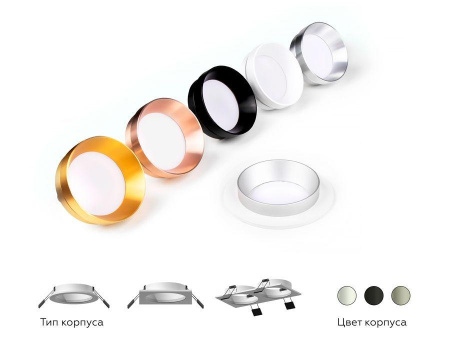 Корпус светильника Ambrella light DIY Spot C6514 Алматы