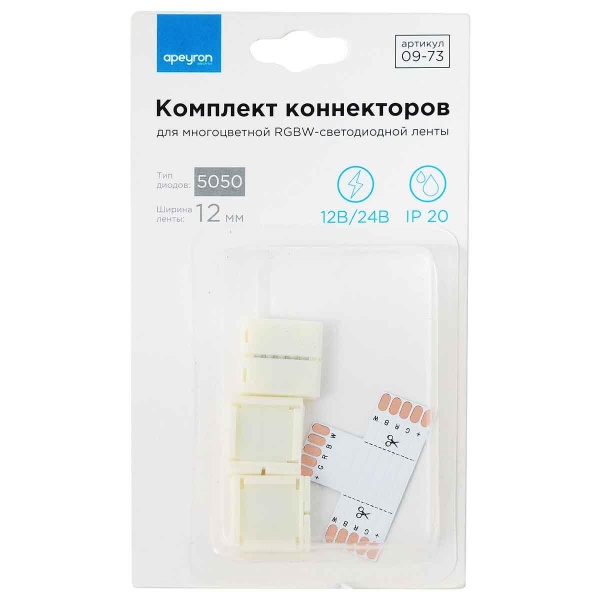 Коннектор T-образный для RGBW светодиодной ленты 5050 Apeyron 12/24V 09-73 Алматы