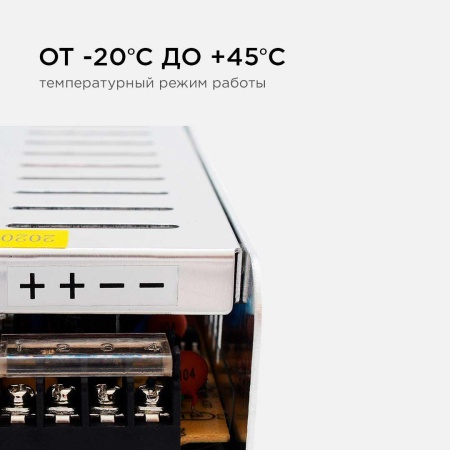Блок питания Apeyron 24V 100W IP20 4,2A 03-99 Алматы