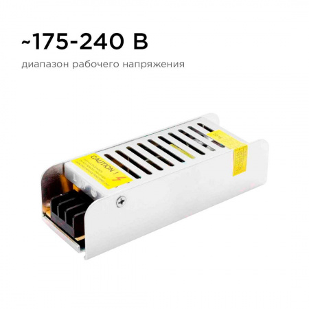 Блок питания Apeyron 12V 40W IP20 3A 03-46 Алматы