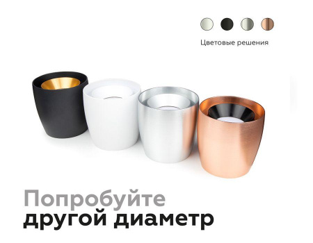 Корпус светильника Ambrella light DIY Spot C1141 Алматы