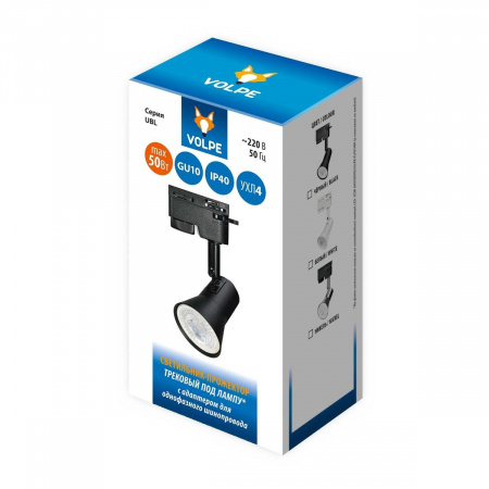 Трековый светильник Volpe UBL-Q323 GU10 NICKEL UL-00009605