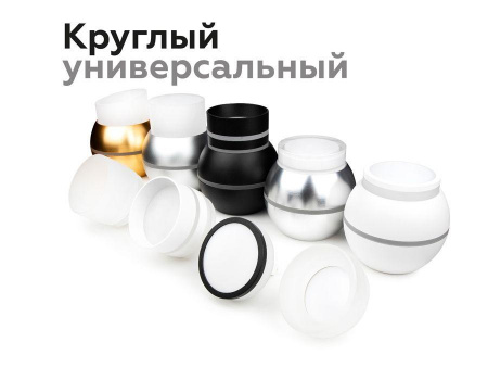 Насадка передняя Ambrella light DIY Spot N7165 Алматы