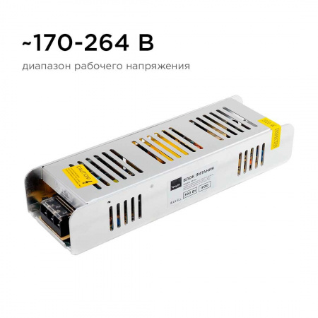 Блок питания Apeyron 24V 300W IP20 12,5A 03-101 Алматы