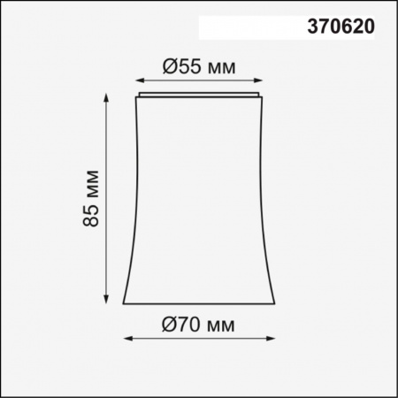 Плафон Novotech Konst Unit 370620 Алматы