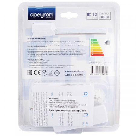 Светодиодная влагозащищенная лента Apeyron 7,2W/m 30LED/m 5050SMD холодный белый 5M 10-01 Алматы