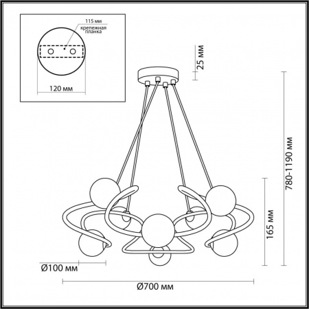 Подвесная люстра Odeon Light Modern Slota 4806/8