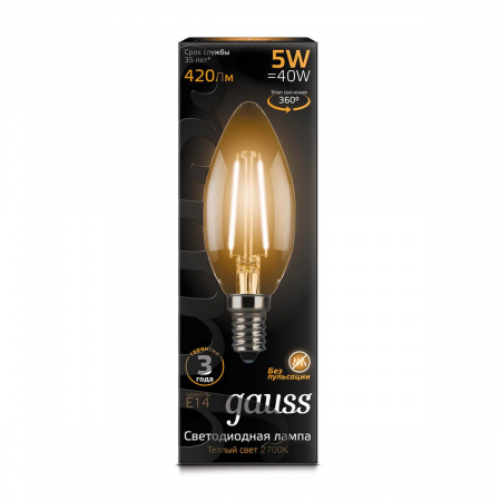 Лампа светодиодная филаментная Gauss E14 5W 2700К прозрачная 103801105
