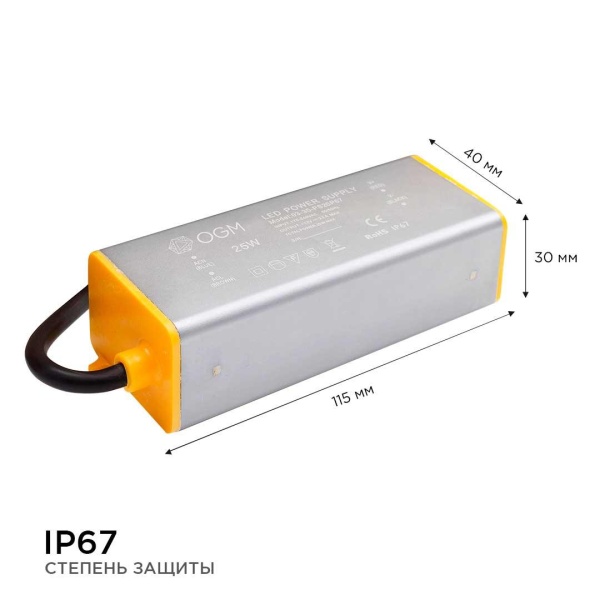 Блок питания OGM 12V 25W IP67 2A PS3-35 Алматы