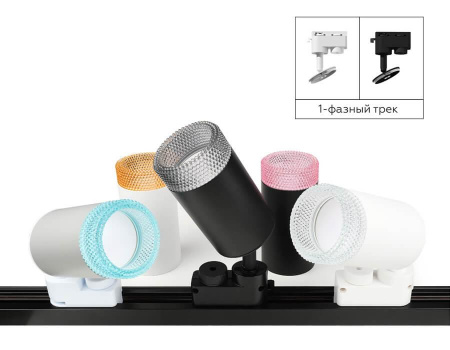 Насадка передняя Ambrella light DIY Spot N6153 Алматы