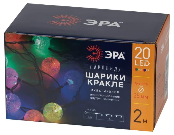 Светодиодная гирлянда ЭРА шарики 220V мультиколор ENIN - 25BG Б0055997
