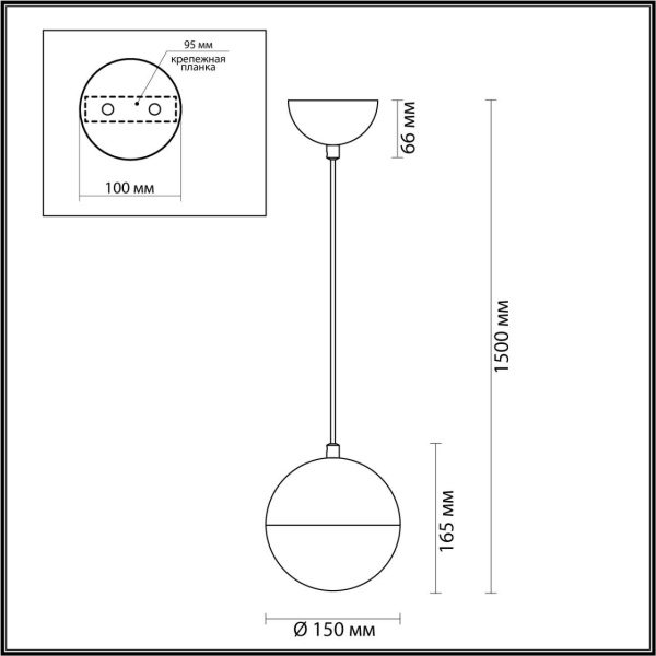 Подвесной светильник Odeon Light Pendant Pinga 4959/1