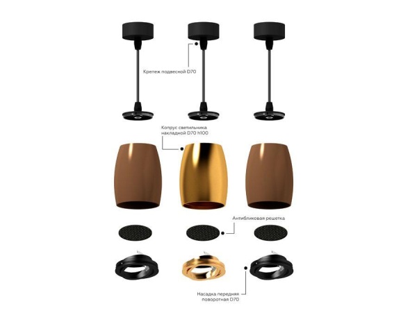 Корпус светильника Ambrella light DIY Spot C1143 Алматы