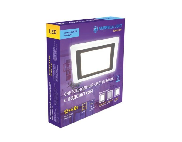Встраиваемый светодиодный светильник Ambrella light Downlight DCR394 Алматы