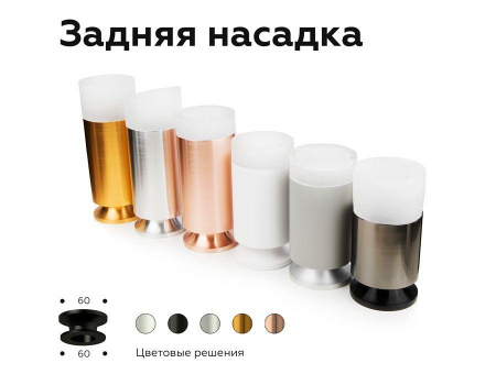 Корпус светильника Ambrella light DIY Spot C6325 Алматы