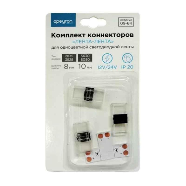 Коннектор T-образный для одноцветной светодиодной ленты 3528/2835/5050/5630 8-10мм Apeyron 12/24V 09-64 Алматы