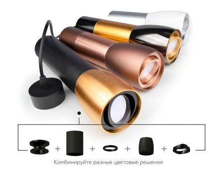 Корпус светильника Ambrella light DIY Spot C1123 Алматы
