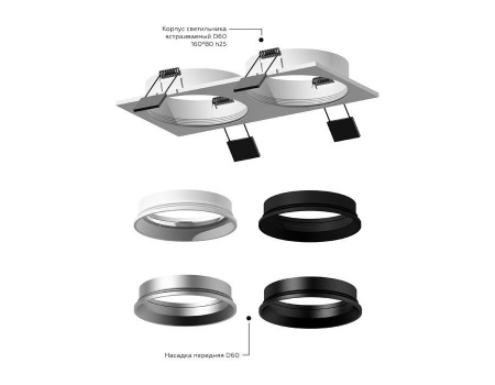 Корпус светильника Ambrella light DIY Spot C6525 Алматы