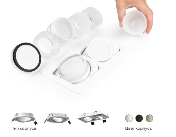 Корпус светильника Ambrella light DIY Spot C7652 Алматы